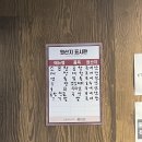 소답동147 | (창원 서상동 맛집)진짜 탱글탱글하고 고소한 곱창구이 새벽소