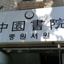 합성동316 이미지