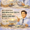 더드림행정사합동사무소 이미지