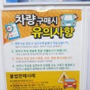 에이치모터스판매