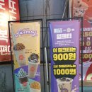 쥬시 쥬씨 차얌 l 모든 메뉴 가격 추천 시즌 프로모션 음료 생과일쥬스 디저트 내돈내산