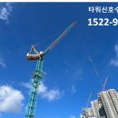 계룡타워 이미지