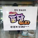 홍단중화요리 네이버블로그