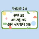 아이컴텍