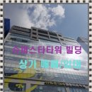 부동산894공인중개사사무소 이미지