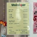 [창동 속눈썹펌] 새로 오픈한 창동 ‘유니니크’ 자연스럽고 예쁜 속눈썹펌 후기