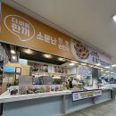 팔도분식 | 광주 수완지구 맛집 유효찹쌀꽈배기 팔도분식 방문후기 / 하나로마트 광주점 맛집