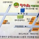 당아래비빔국수 이미지