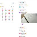 다온PC | 투두메이트 : 습관 만들기 좋은 앱 추천(유료 구매 후기)