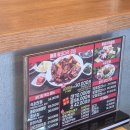 향남맛집 바다향왕코다리 이미지