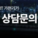 전북제일고등학교 이미지