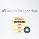 라라피아노 - 보령시 명천로 106 | 라라피아노