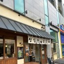 씨유 도룡KCC점 | 대전 도룡동 <성심당 우동야 DCC점> 후기 - 불고기 김치우동, 치킨 가라아게, 치쿠와 튀김