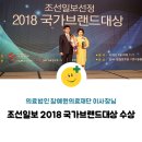 의료법인 힐튼의료재단 네이버블로그
