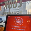 누구나홀딱반한닭 중화점 이미지