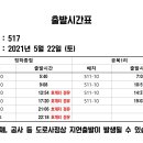 사천1리 마을회관 이미지