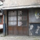 감자 바우 이미지