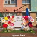 방곡유치원 이미지