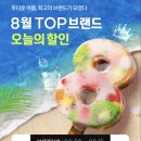 파리바게뜨 대구월배 이미지