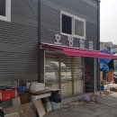호평철물 네이버블로그