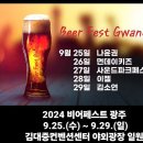 유한회사라온건설 이미지