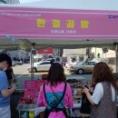 한결공방
