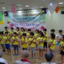 배다리어린이집 이미지