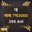 으뜸부동산중개사무소 이미지