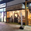 인천SK스카이뷰 정문 앞 이미지