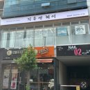 옥스포드빌딩(대청동) 이미지