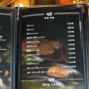 건대하남돼지집 이미지