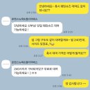 대구 로렌스뉴욕 추가금 메이크업 부케 본식 솔직후기
