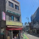 남천돈 | 부산 남천동 학교 앞 닭꼬지 그 맛 서희원꼬지닷컴 남천점 내 돈 내산 후기