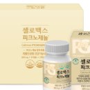 화산약국 이미지