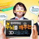 두뇌와마음 이미지
