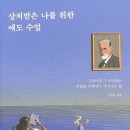 뉴욕정신건강의학과의원 이미지