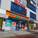 메디팜유명약국 이미지