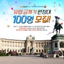 와따투어