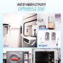 미시건치과의원 이미지