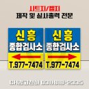 (주)천하자동차