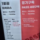 플러스셀프세차장 | 대구 노터치세차장 추천 - 카니발도 만족한 오토스테이 서대구역 노터치세차 솔직 후기