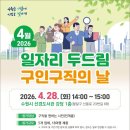 두드림 - 서구 갈마중로8번길 60 | 두드림