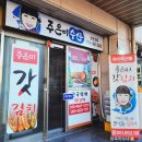 롯데마트 여수점 | 여수 특산물 주은미갓김치 재방문 솔직후기