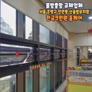 산울림유치원 이미지