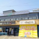 애월돈 네이버블로그