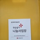 감자바우 | 배곧맛집 추천 감자바우옹심이 가족식사 후기