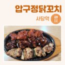 청두곶4길 1-1_ 이미지