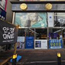 안경기업 진접점 이미지