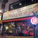아트발란스호호 | 홍대 닭발 맛집 청년닭발 홍대점 후기 | 가성비 매콤 국물닭발 홍대,연남동 술집 추천