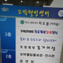 벌교센터-2 이미지